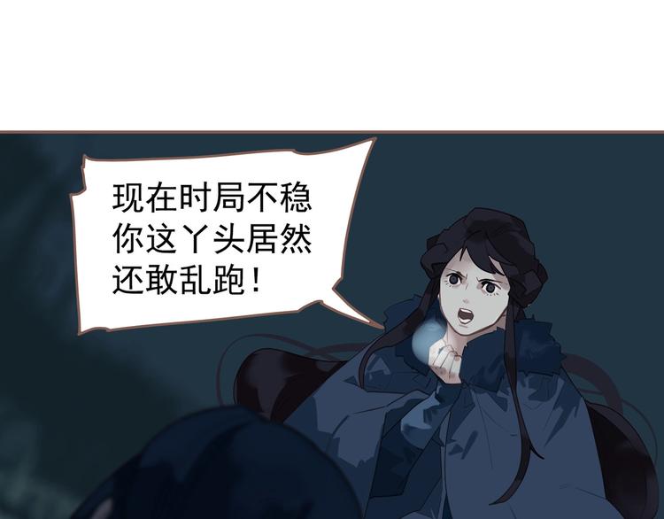 第59话 后宫宿敌113