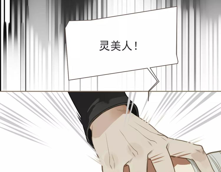 第15话 变得狠心29
