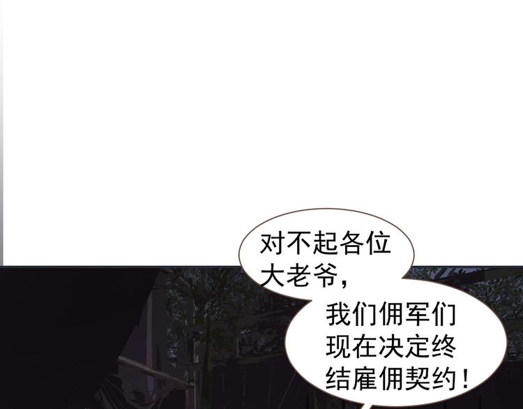 番外3 萨娅48