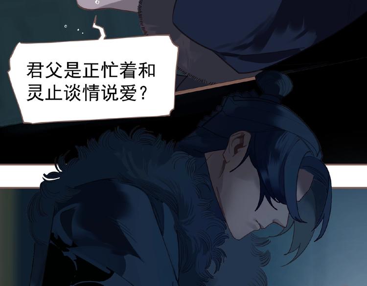第52话 见字如晤28