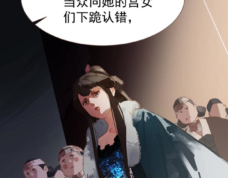 第17话  利益之上65