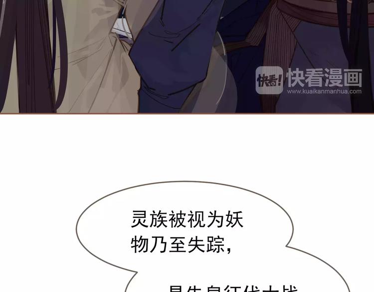 第19话 动心102