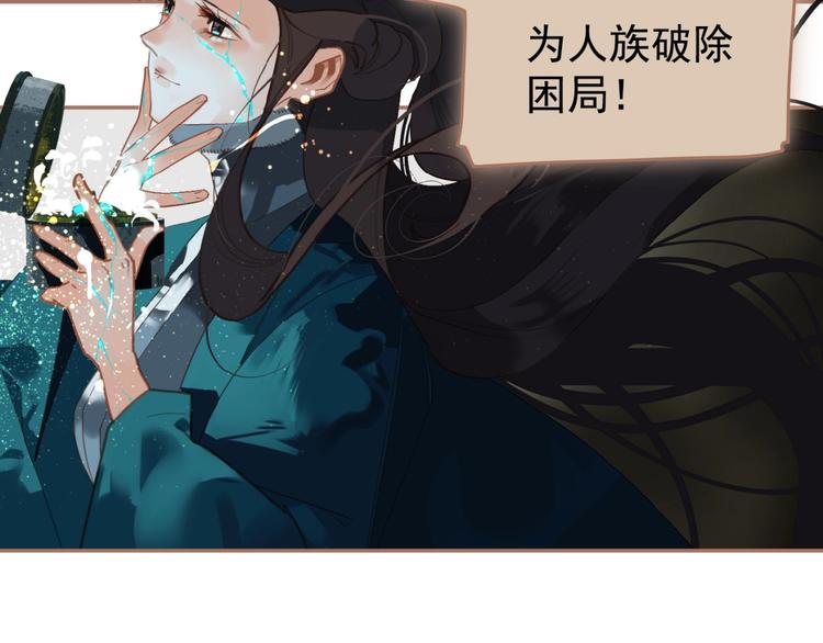 第40话 宿命的注脚29