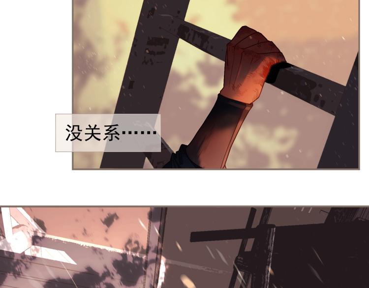第67话 我族存亡207