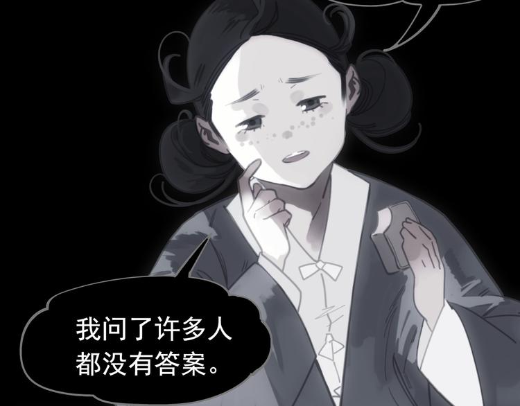 番外  少女的救济98