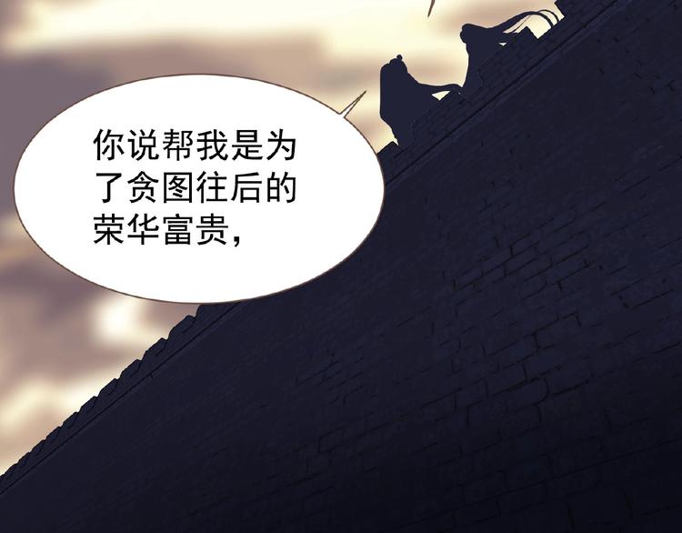第43话 应许之约45