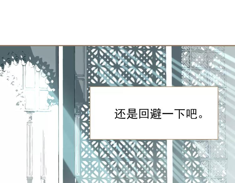 第8话 流泪的白发男子49