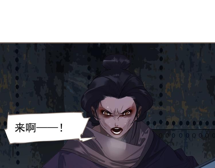 第67话 我族存亡119