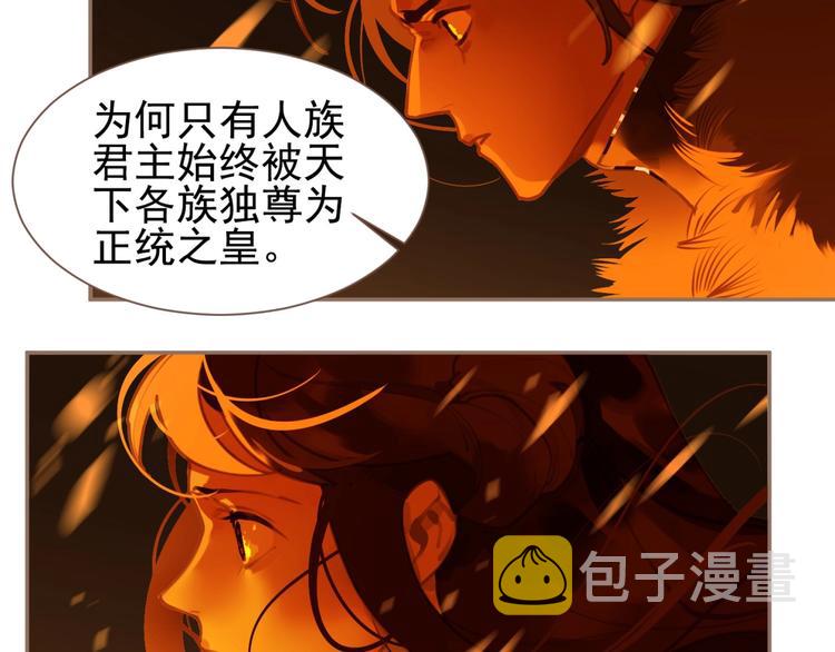 第46话 天穹之下55