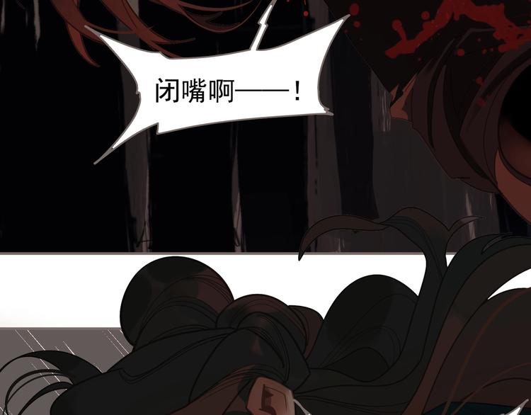 第67话 我族存亡257