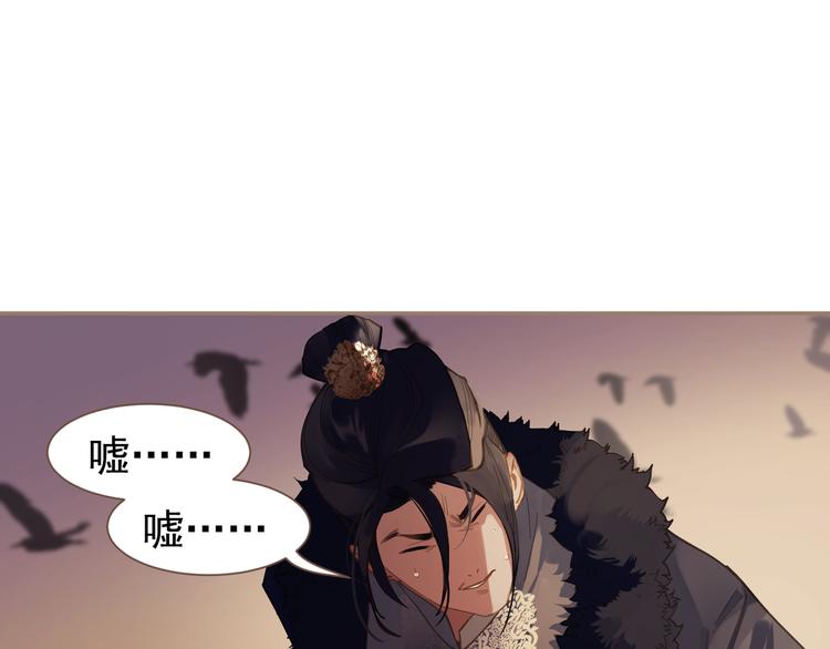 第8话 生而卑贱69