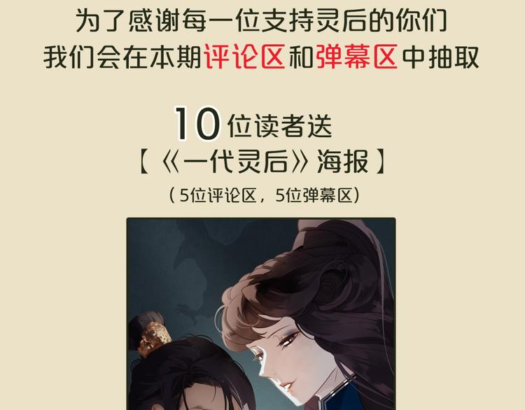 第45话 皇权之争126