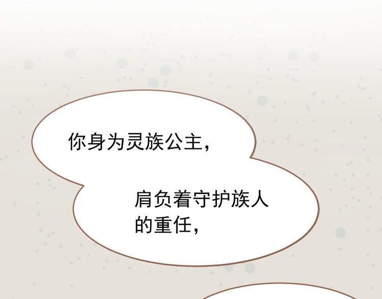 第21话 绝路31