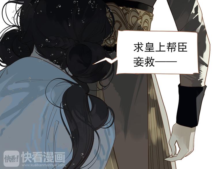 第29话 孤立无援14