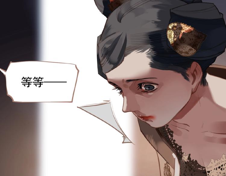 第17话  利益之上56