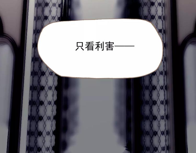 第16话 不要滥用同情127
