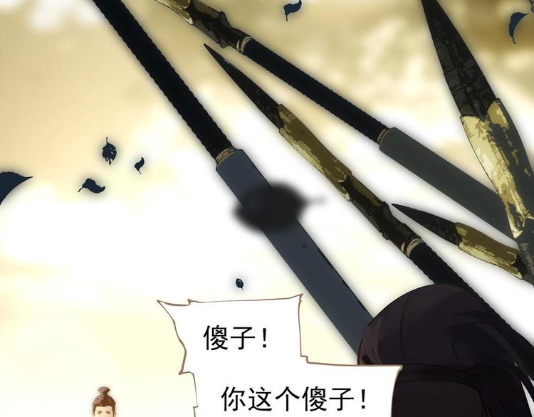 第39话 退位101