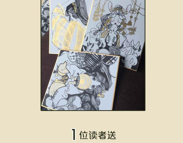 第45话 皇权之争128