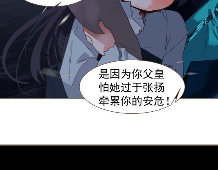 第67话 我族存亡84