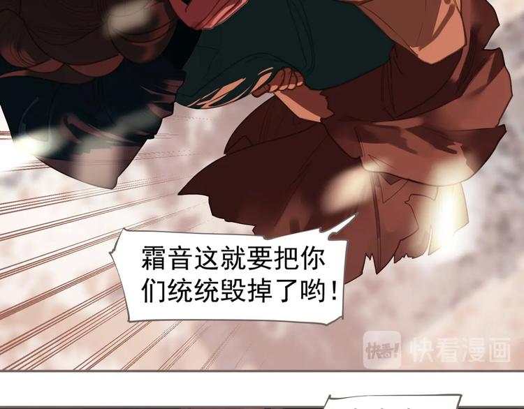 第68话 火之彼岸88