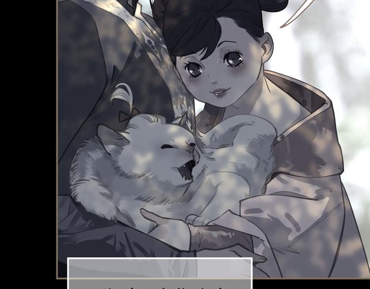 第7话 恶徒当道4