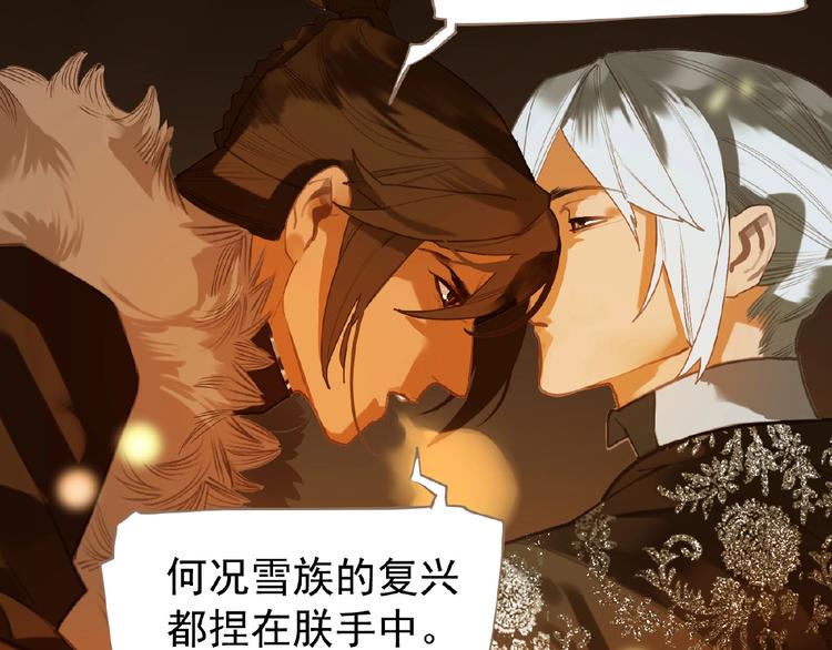第45话 羞辱18