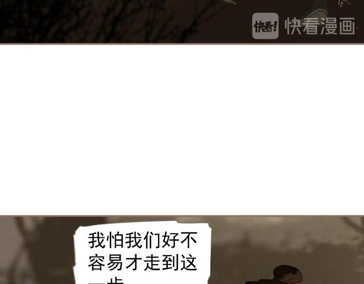 第51话 对峙48
