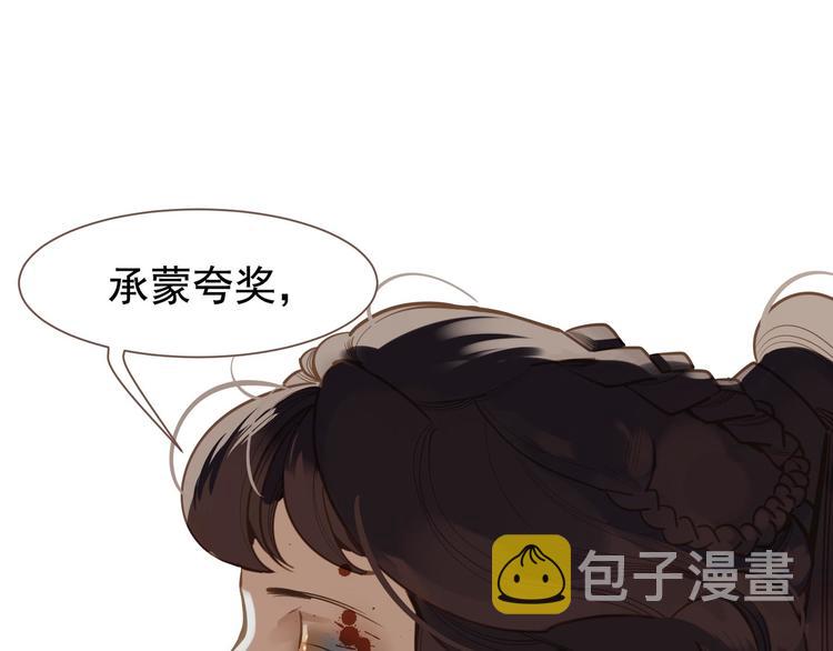 第45话 皇权之争85