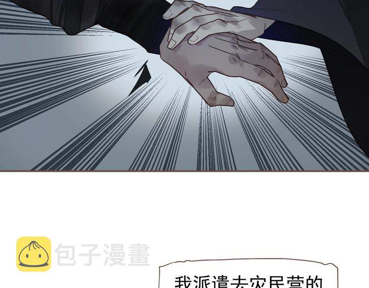 第70话 雪色43