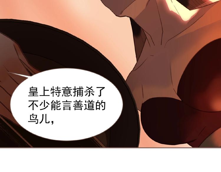 第55话 穆氏撤逃大法63