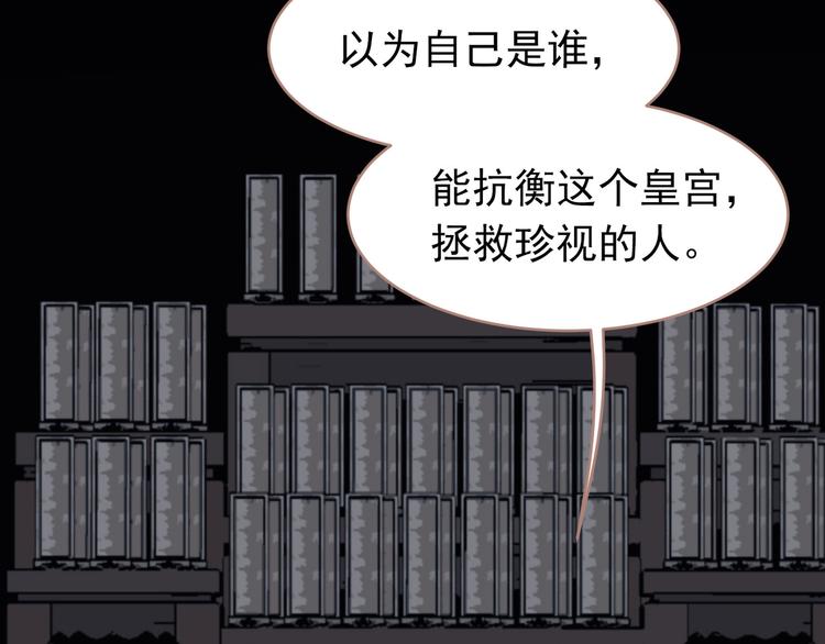第29话 孤立无援166