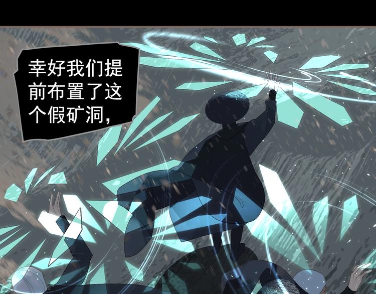 第63话 潮涌8