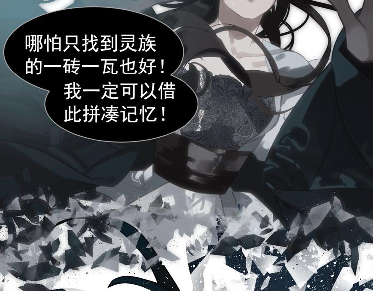 完结篇 抉择57