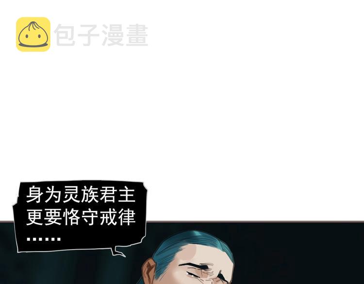 第72话 罪人35