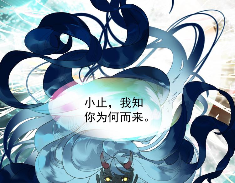 第66话 我族存亡15