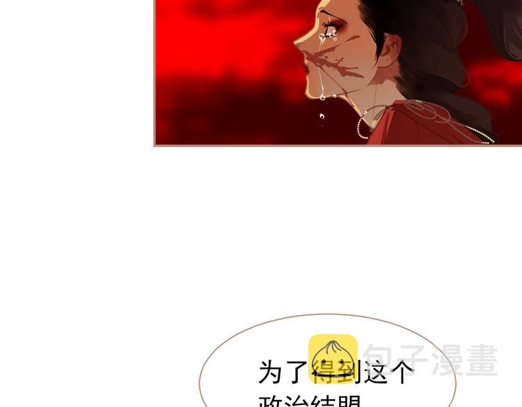 第38话 太阳女爵59
