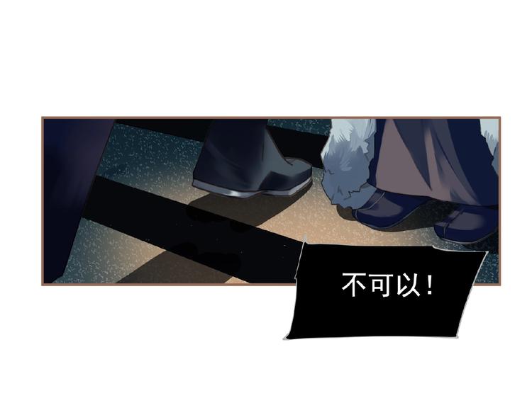 第30话 错身而过19
