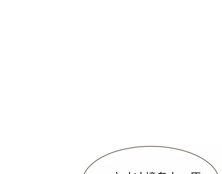 第19话 动心60