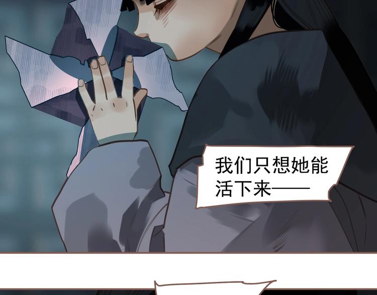 第59话 后宫宿敌76