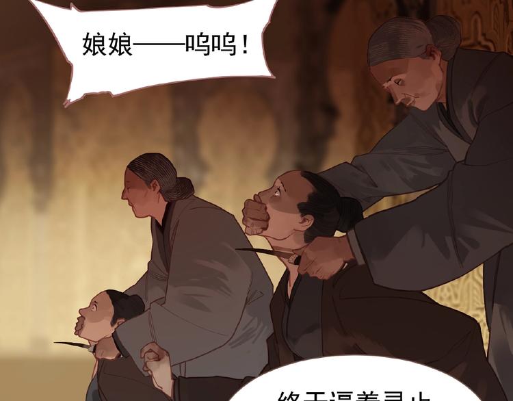 第25话 杀戮计划中63