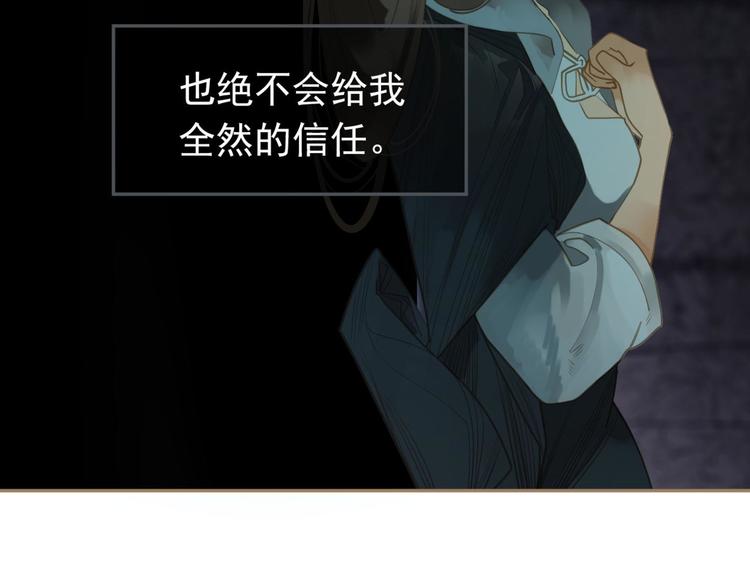 第37话 你的谎言48
