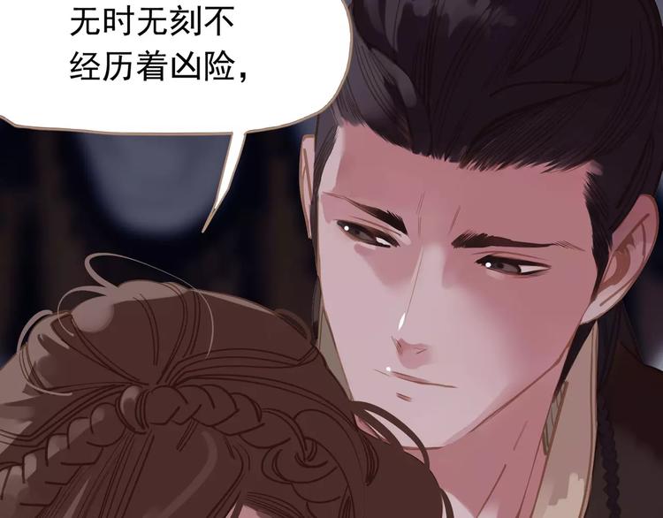 第14话 奢侈的软弱108