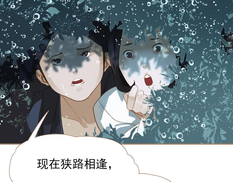第25话 权利的裂痕39