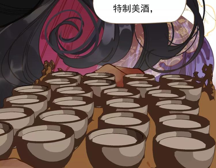 第3话 当众现形？65