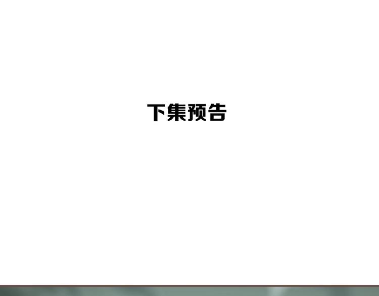 第69话 灵族秘密99