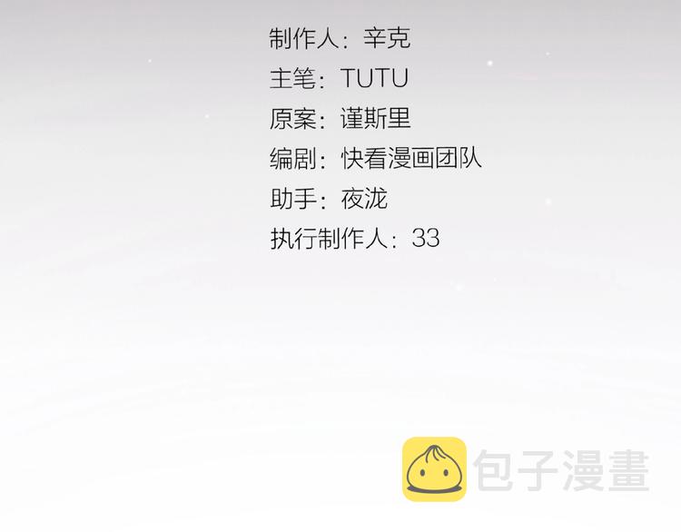 第44话 奇货可居2