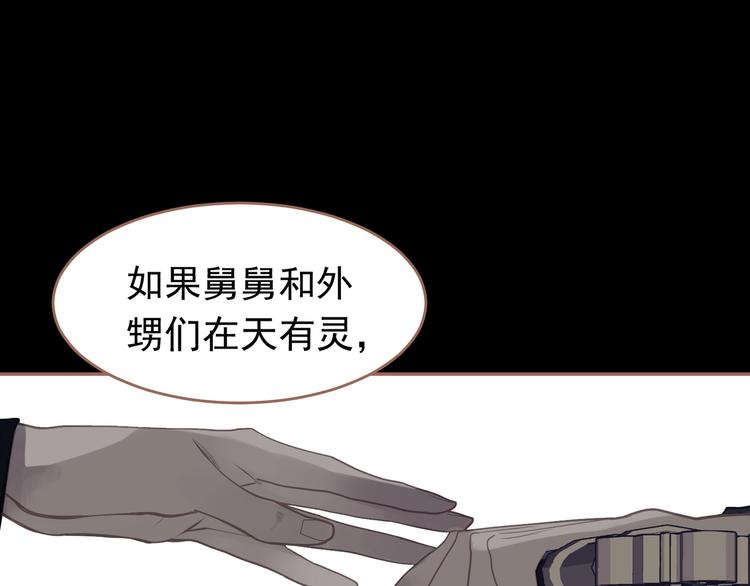 第31话 正式升妃55