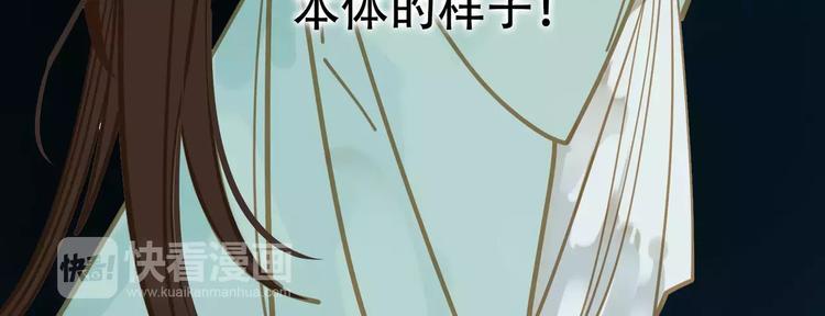 第3话 当众现形？119