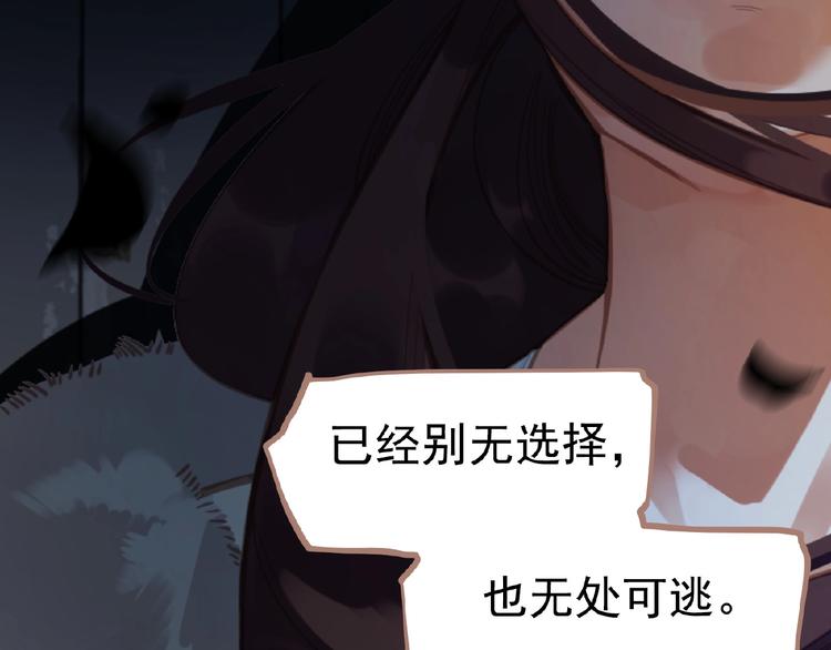 第17话  利益之上26