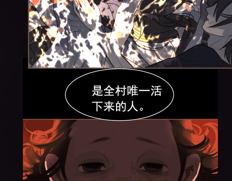 第10话 饥童54